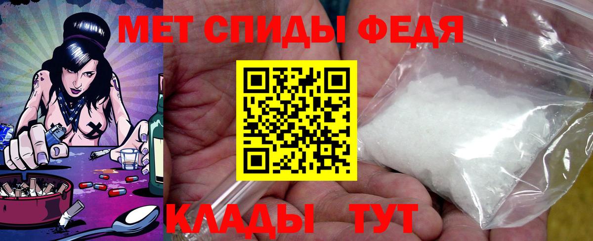 Амфетамин Premium Бердск
