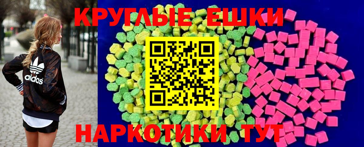 ЭКСТАЗИ XTC  Ecstasy DUBAI      Вход с VPN  Бердск 