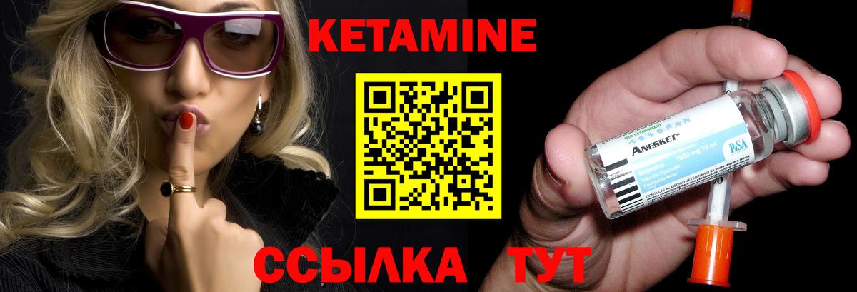 КЕТАМИН VHQ  OMG ONION  Бердск  Вход с VPN  Кетамин VHQ 