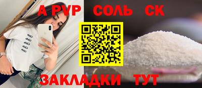 гашик Шебекино