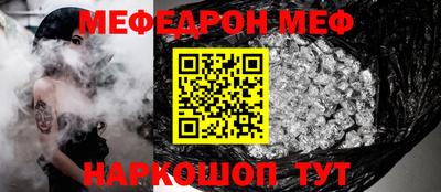 прущий лед Шелехов