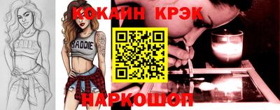 гашик Шебекино
