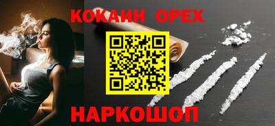 гашик Шебекино