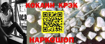 гашик Шебекино