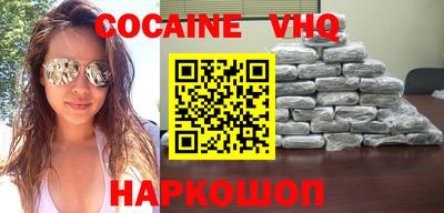 гашик Шебекино