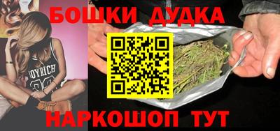 каннабис Шахты