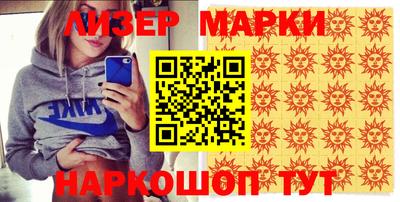 гашик Шебекино