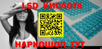 прущий лед Шелехов