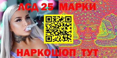 прущий лед Шелехов