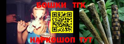 прущий лед Шелехов
