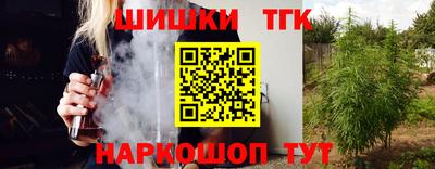 прущий лед Шелехов
