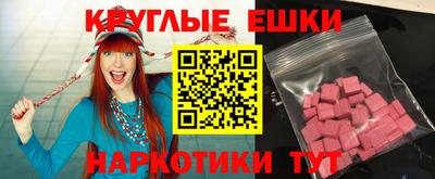 прущий лед Шелехов