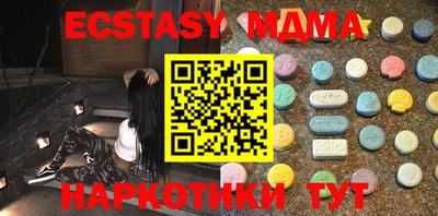 гашик Шебекино