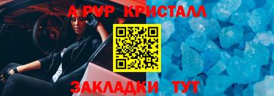 гашик Шебекино