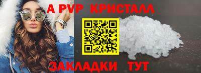 прущий лед Шелехов
