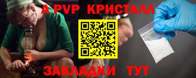 прущий лед Шелехов