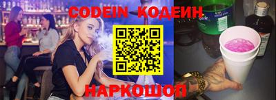 прущий лед Шелехов