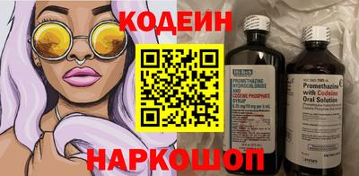 прущий лед Шелехов
