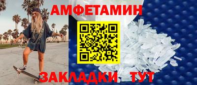 прущий лед Шелехов