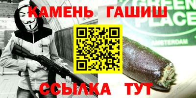 прущий лед Шелехов
