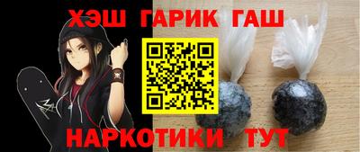 каннабис Шахты
