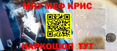 прущий лед Шелехов