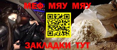 гашик Шебекино