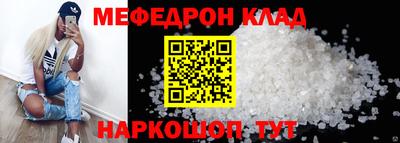 гашик Шебекино