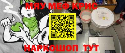 прущий лед Шелехов