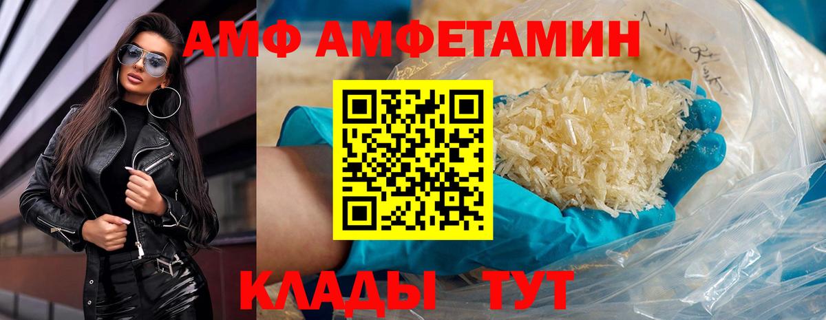 Метамфетамин винт Бердск