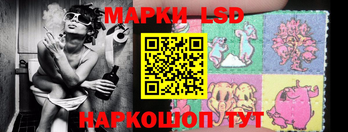 Марки 25I-NBOMe 1,8мг  Вход с VPN  Бердск 