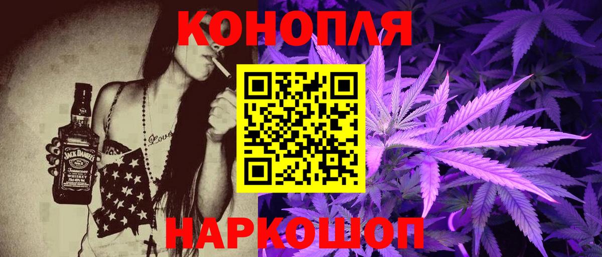 Бошки марихуана сатива  Марихуана гибрид  Вход с VPN  Бердск  Канабис White Widow  Бошки марихуана гибрид 